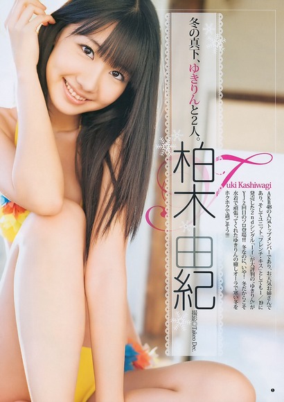 131110yukirin006