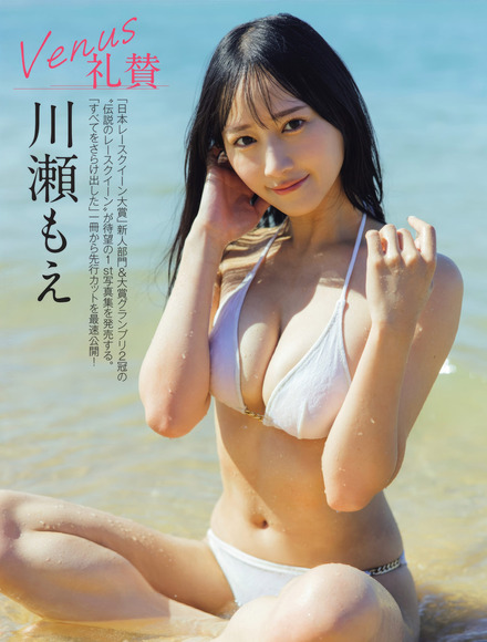 250317川瀬もえ001
