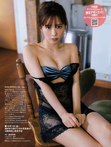 231220西村歩乃果004