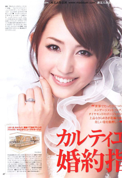 120412arimura_miki008