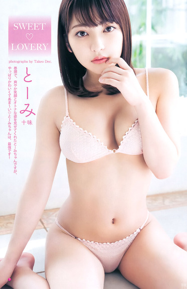 190318toomi009