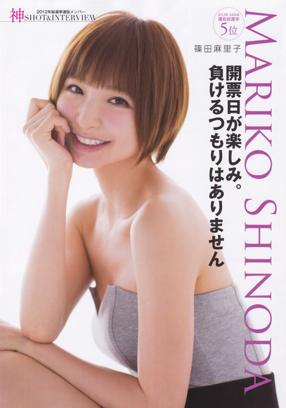 7月編 最近のakbの抜けるエロ画像を集めてみたらnmbメンバーばっかwww画像 40 画像ナビ 7月編 最近のakbの抜けるエロ画像を集めてみたらnmbメンバーばっかwww画像 40 画像ナビ