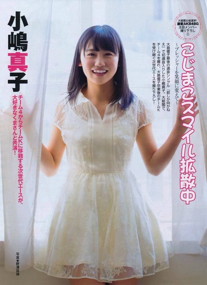 140502小嶋真子005