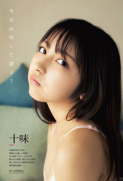 201108十味001