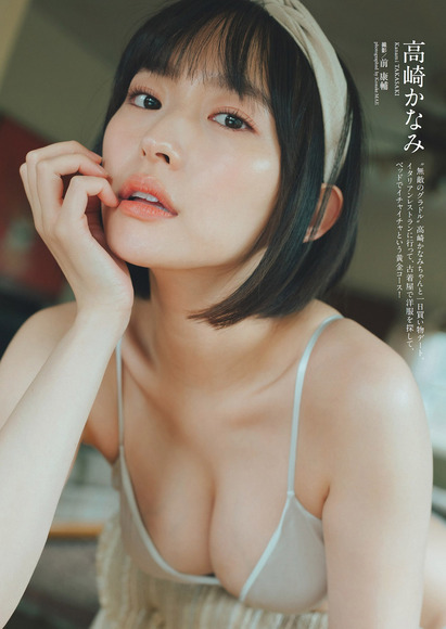 230327高崎かなみ001