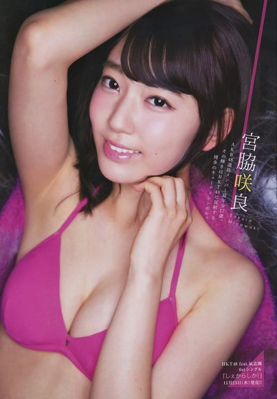 宮脇咲良の画像031