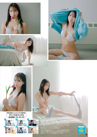 220409和田海佑004