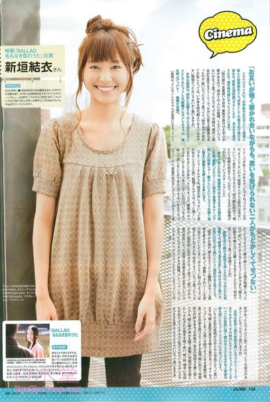 【新垣結衣】→保存する 以外の選択肢が見当たらないガッキーのかわゆい画像