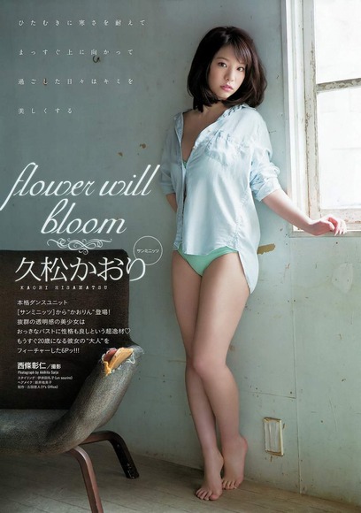 久松かおりの画像001