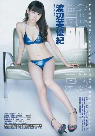 渡辺美優紀001
