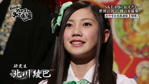 140312北川綾巴057