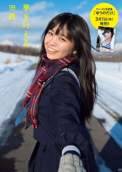180306ooharayuuno009