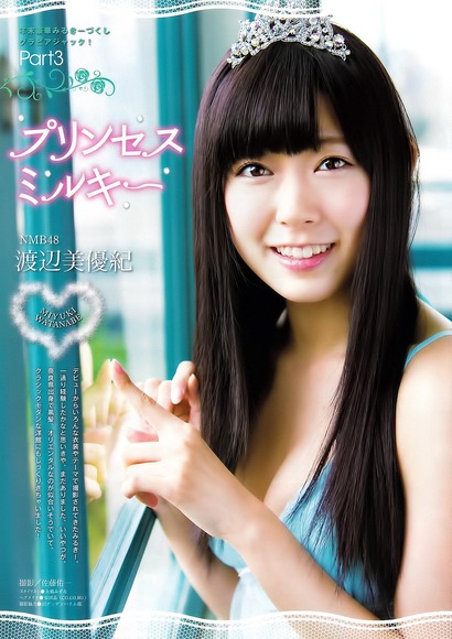 【NMB４８】渡辺美優紀がグラビアラッシュで恒例の入浴シーン＆メイドコス＆制服姿　画像×３０