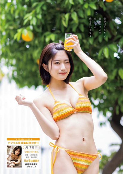 251025滝口愛奈002