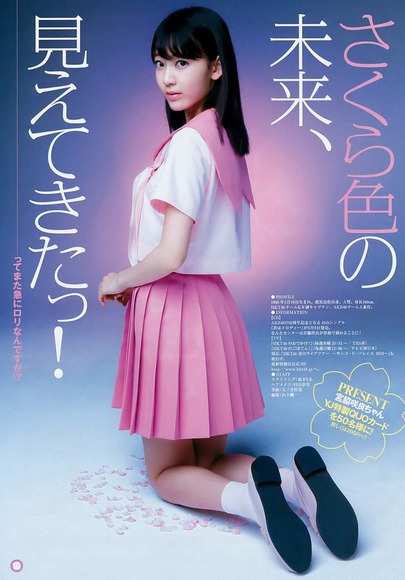 2016年3月4日追加 宮脇咲良の画像007