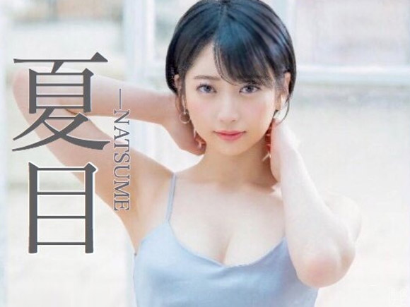 このav女優がすごい!2020冬