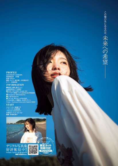 250822蒔埜ひな005