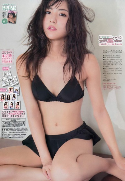 2016年9月1日追加 石川恋の美尻画像007