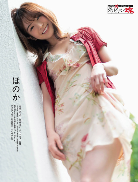 200827ほのかのエロ画像010