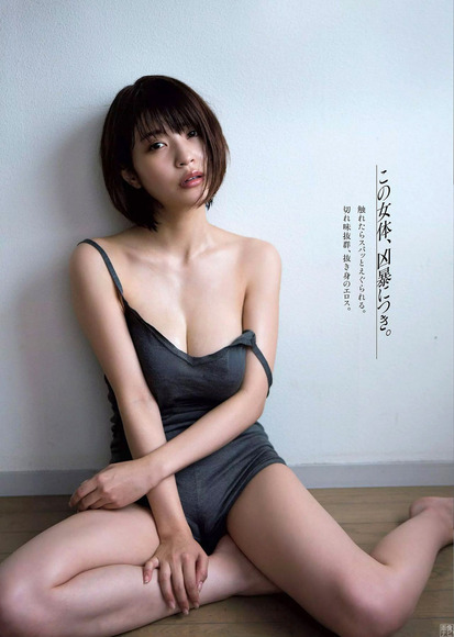 180119岸明日香004