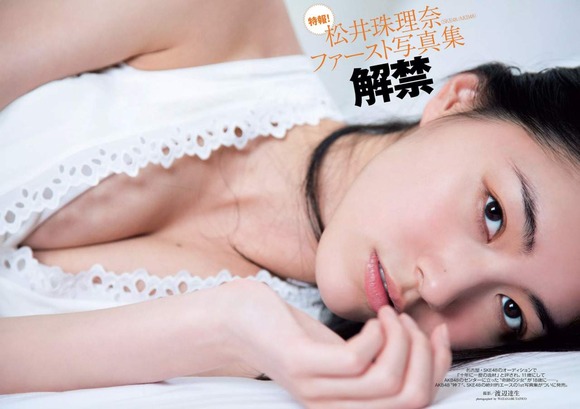 松井珠理奈の画像019