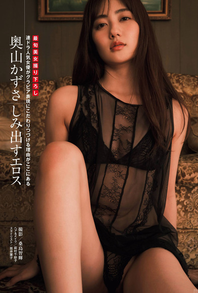 210414奥山かずさ001