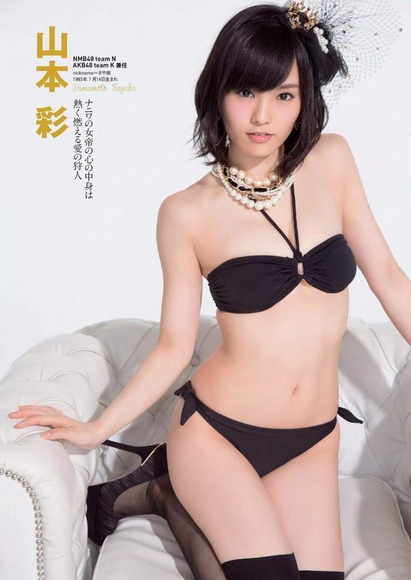 山本彩021