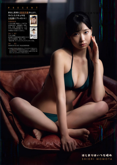 260629百田汐里005