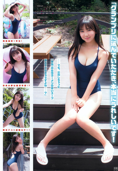 180731沢口愛華の画像003