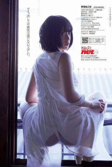 2016年2月14日更新 御伽ねこむ画像008