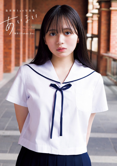 蓬莱舞 スレンダー女優の甘い誘惑