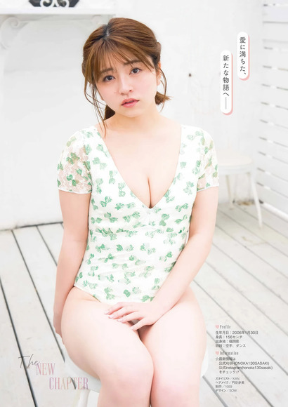 260813佐々木ほのか007