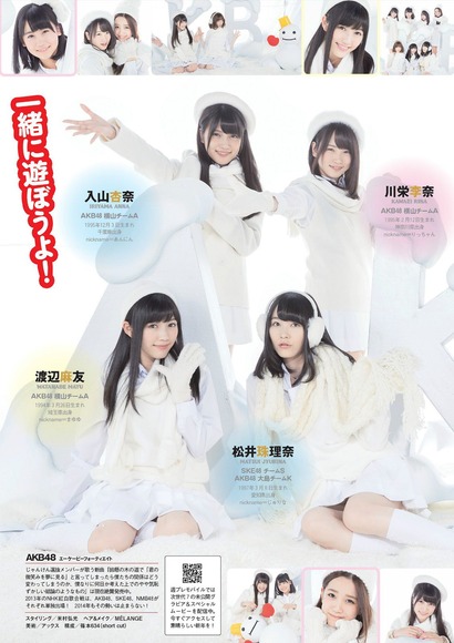 akb_cute007