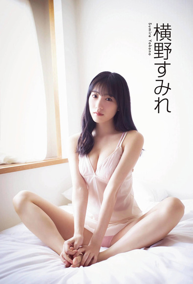 201102横野すみれ001