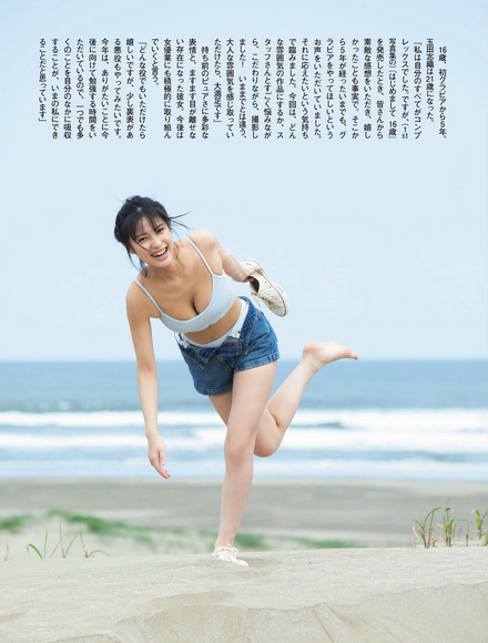 240604玉田志織005