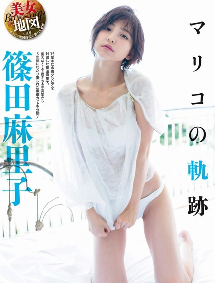 篠田麻里子033