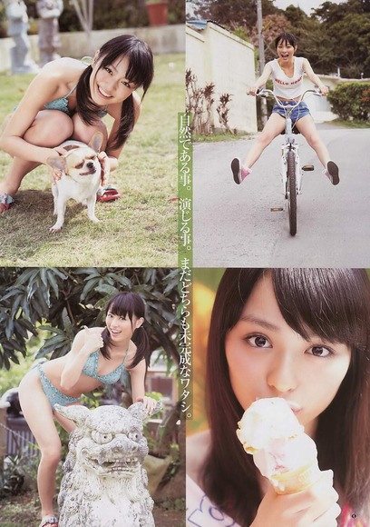 内田理央の画像003