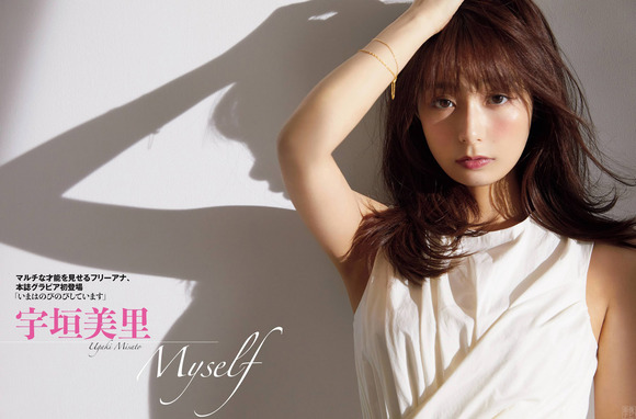 201203宇垣美里001