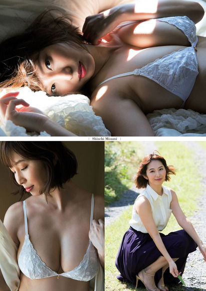 191110塩地美澄のグラビア画像011