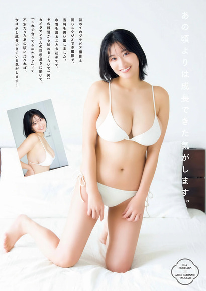 26062榎原依那006