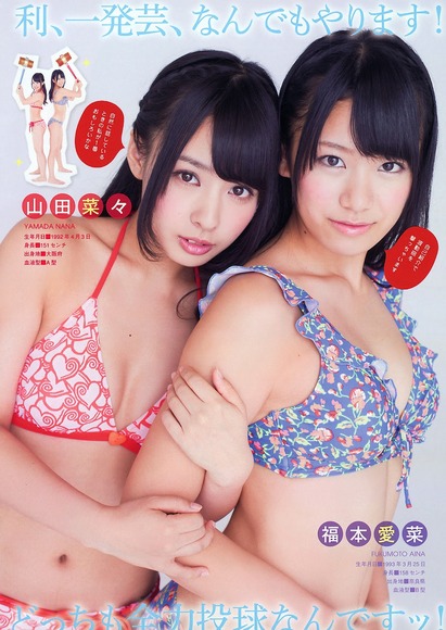 グラビアが絶好調過ぎてSKE48の人気を一気に追い抜きそうなNMB48のグラビア画像