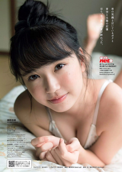171009藤野志穂006