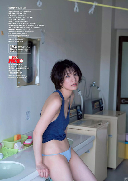 180908佐藤美希のグラビア画像008