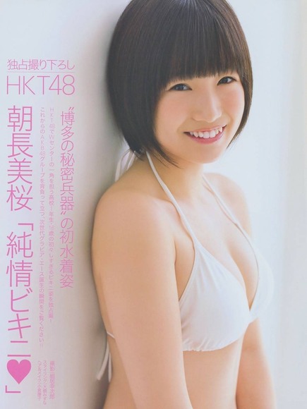 朝長美桜015