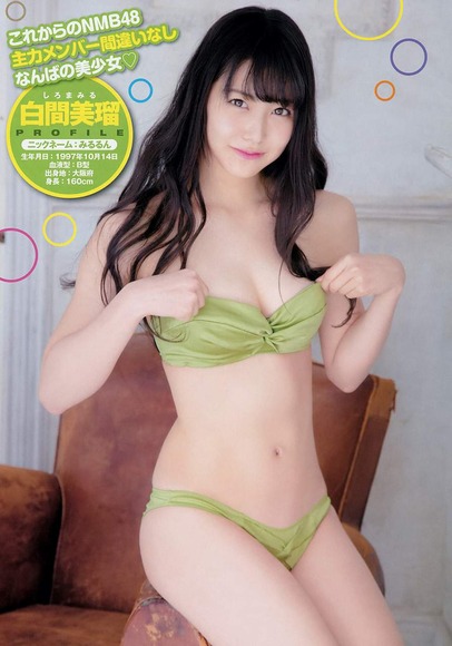 白間美瑠の画像048