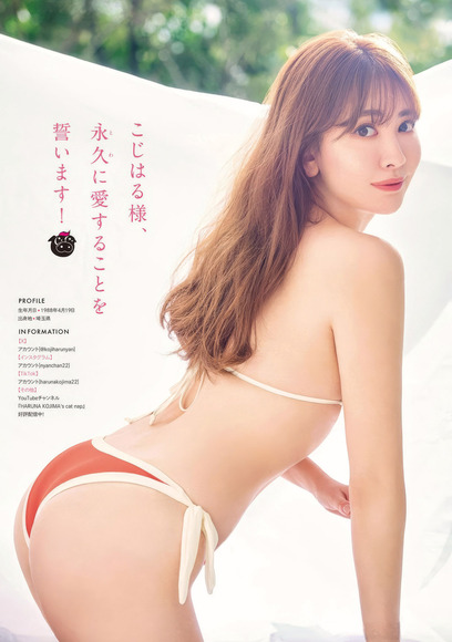 250411小嶋陽菜005