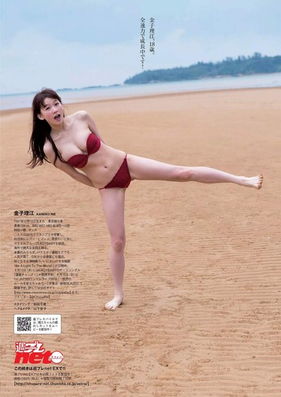 ミスid2015グランプリ 金子理江 18 のグラビア画像 48 画像ナビ ミスid2015グランプリ 金子理江 18 のグラビア画像 48 画像ナビ