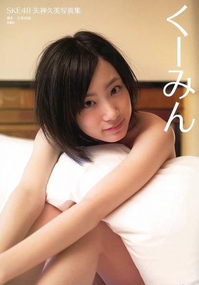 矢神久美のおっぱい014