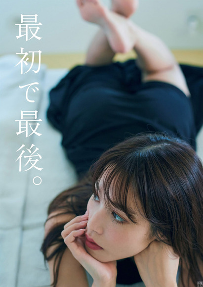 210913鷲見玲奈002