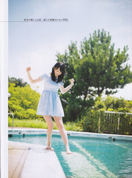 131112松井玲奈の太もも027